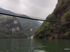 -神农溪纤夫文化旅游区