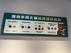 -非遗•老字号•阿彬牛肉火锅(广济桥店)