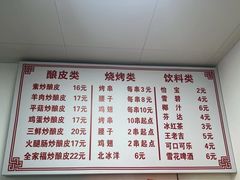 -何记酿皮店(西流湾店)