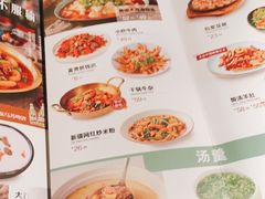 -楼兰新疆主题餐厅(悠方店)