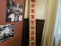 -张园纪念馆