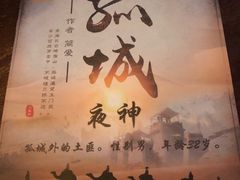 -谜·沉浸侦探剧本杀推理馆(静安店)
