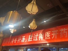 -百年认一力·清真牛羊肉(南中环店)