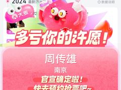 -梦之蓝青奥体育公园体育馆