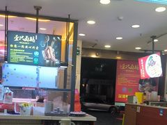 -壹只卤鹅·潮汕菜(莲塘店)