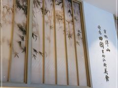 -蜜桃餐厅·伴山(绿宝广场店)