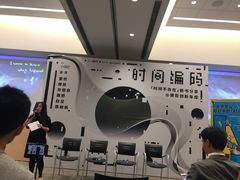 -微软亚太研发集团大厦(微软总部)