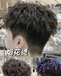 -天姿美发·时尚造型