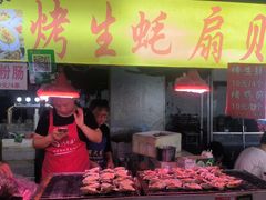 -大学城夜市