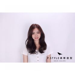 -P.STYLE 派斯造型