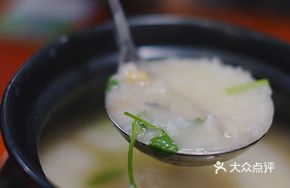 Fish Rice Porridge