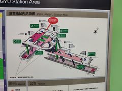 -蒲黄榆(地铁站)