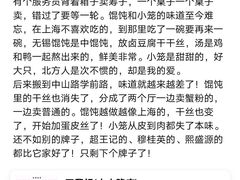 -王興記(中山路店)