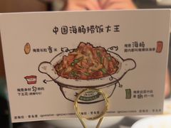 -前海沿·青岛菜(大拇指广场石老人店)