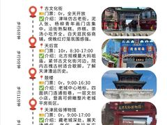 -必点海鲜·海肠捞饭大王(滨江道店)