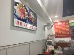-丽虹米线(青泥店)