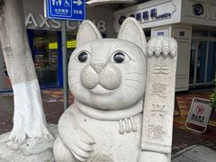 -建来发饭店(南俊路店)