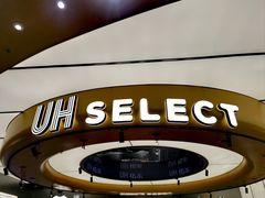-UH祐禾(上海五角场万达店)