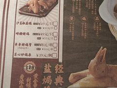 -大鸽饭(北京路店)