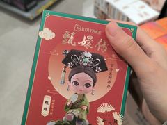 -石家庄万象城