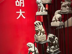 -胡大饭馆 24h(簋街总店)