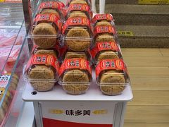 -味多美蛋糕(双安店)