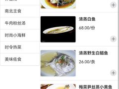 -东吴水韵(吴中店)