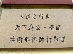 -香港大学