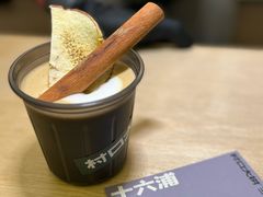 -村口大树(长乐路店)