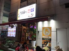 -新世界百货(明洞总店)