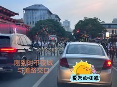 -大唐不夜城