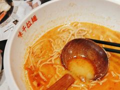 -味千拉面(泰州万达广场店)