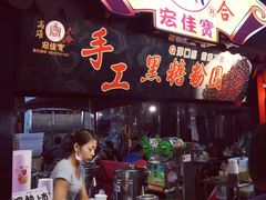 -六合夜市
