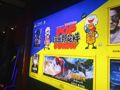 -万达影城(锦华万达广场IMAX店)