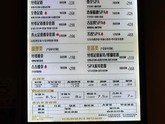 -玉足林影院足道·棋牌·精油按摩SPA