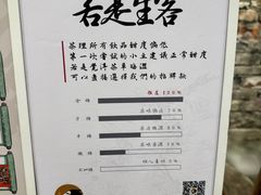 -茶理宜世(东方宝泰店)