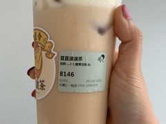-喜茶(东莞汇一城店)