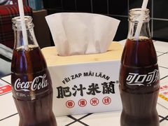 -肥汁米蘭香港米线(长宁来福士店)