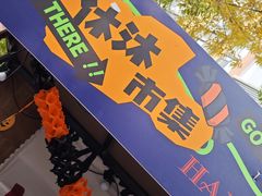 -中粮·祥云小镇