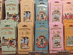 -三生有信(豫园商城店)