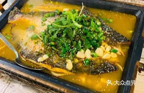 Charcoal-Grilled Silver Carp