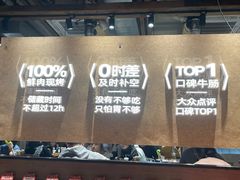 -炽城·烤肉名家(鸿达中央广场店)