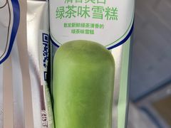 -巴黎贝甜(望京信万店)
