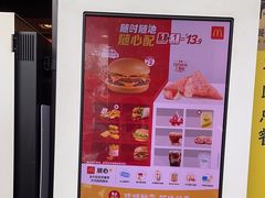 -麦当劳(乳山路店)
