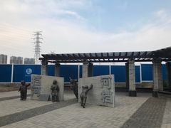 -永定河休闲森林公园