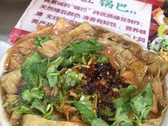 锅巴菜-真素诚(玉泉路总店)