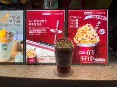 -TPLUS茶家(上海商城南京西路店)
