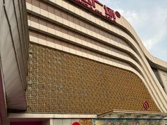 -万达广场(大明宫店)