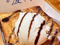 -阿信厚吐司(曾厝垵店)