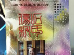 -上海交通大学医学院附属第九人民医院黄浦分院(中医门诊部)